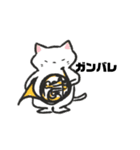 ねこちゃんbrass（個別スタンプ：4）