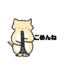 ねこちゃんbrass（個別スタンプ：6）