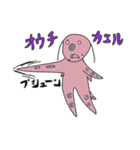 海からの戦略者（個別スタンプ：3）