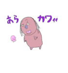 海からの戦略者（個別スタンプ：4）