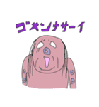 海からの戦略者（個別スタンプ：5）