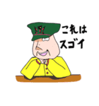 海からの戦略者（個別スタンプ：9）