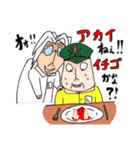 海からの戦略者（個別スタンプ：15）