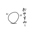 たまごあいさつ（個別スタンプ：2）
