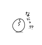 たまごあいさつ（個別スタンプ：3）