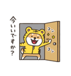 トラシバ .2【修正版】（個別スタンプ：2）