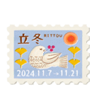 二十四節気＊切手スタンプ《2024年版》（個別スタンプ：21）