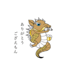 龍のドラゴンスタンプ（個別スタンプ：2）