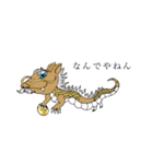 龍のドラゴンスタンプ（個別スタンプ：3）