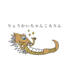 龍のドラゴンスタンプ（個別スタンプ：7）