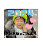 2024あけおめりとぼう（個別スタンプ：1）