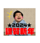 2024あけおめりとぼう（個別スタンプ：6）