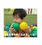 2024あけおめりとぼう（個別スタンプ：8）