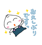 肉まん坊やの冬の挨拶（個別スタンプ：1）