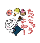 肉まん坊やの冬の挨拶（個別スタンプ：4）