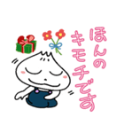 肉まん坊やの冬の挨拶（個別スタンプ：8）