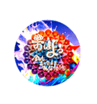 RaichiARTDesign宇宙開運言葉（個別スタンプ：1）