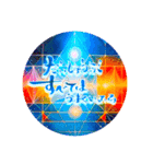RaichiARTDesign宇宙開運言葉（個別スタンプ：5）