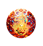 RaichiARTDesign宇宙開運言葉（個別スタンプ：7）