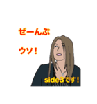 side3のスタンプ2（個別スタンプ：1）