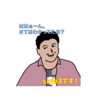 side3のスタンプ2（個別スタンプ：2）