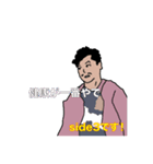 side3のスタンプ2（個別スタンプ：3）