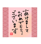 年賀状・お正月・おしゃれな書道スタンプ♪（個別スタンプ：2）