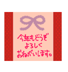 年賀状・お正月・おしゃれな書道スタンプ♪（個別スタンプ：13）