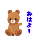 クマさんのあいさつスタンプ_AI（個別スタンプ：3）