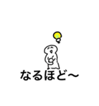 子供の絵心2（個別スタンプ：2）