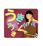 【チェロ弾き】帰る疲れた聞いてくださる？（個別スタンプ：6）