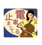 【チェロ弾き】帰る疲れた聞いてくださる？（個別スタンプ：8）