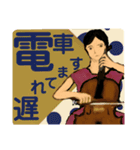 【チェロ弾き】帰る疲れた聞いてくださる？（個別スタンプ：10）