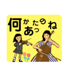 【チェロ弾き】帰る疲れた聞いてくださる？（個別スタンプ：16）