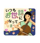 【チェロ弾き】帰る疲れた聞いてくださる？（個別スタンプ：17）