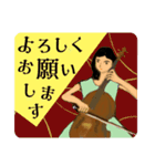 【チェロ弾き】帰る疲れた聞いてくださる？（個別スタンプ：19）