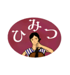 【チェロ弾き】帰る疲れた聞いてくださる？（個別スタンプ：21）