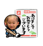 るあれお 正月（個別スタンプ：4）