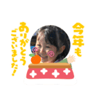 るあれお 正月（個別スタンプ：7）