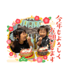 るあれお 正月（個別スタンプ：10）