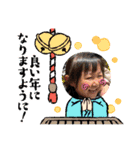 るあれお 正月（個別スタンプ：13）
