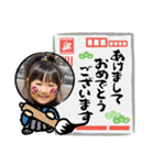 るあれお 正月（個別スタンプ：17）