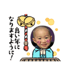 るあれお 正月（個別スタンプ：18）