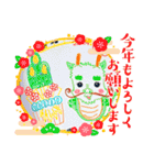 るあれお 正月（個別スタンプ：20）