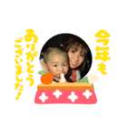 るあれお 正月（個別スタンプ：21）