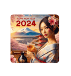 もう艶女でありんすえ2024年賀状（個別スタンプ：14）