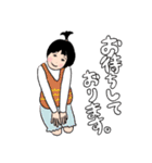 岡崎家の次女（個別スタンプ：8）