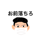森だなぁそうに決まってる（個別スタンプ：1）