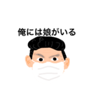 森だなぁそうに決まってる（個別スタンプ：3）