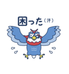 ビジネスでも気軽に使えるブルイー基本編（個別スタンプ：9）